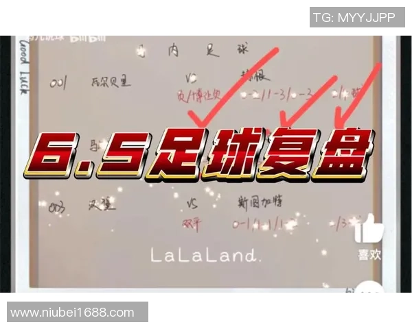 赛后复盘分析上海足球队与南京足球队的战术配合与表现总结